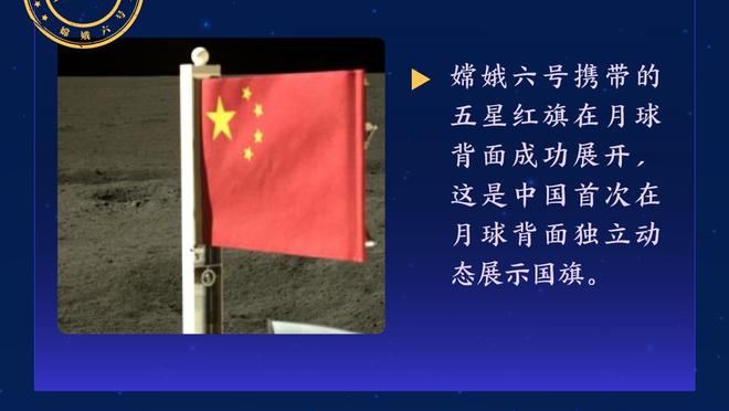 TA：英超本赛季已有53例腿筋伤病，比上赛季增长96%