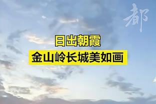 真稳啊！哈利伯顿半场8中4轰11分2篮板7助攻&没有失误