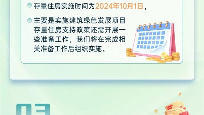 努涅斯对裁判比赞❗努涅斯冲撞埃文斯犯规！你认为这球犯规吗？